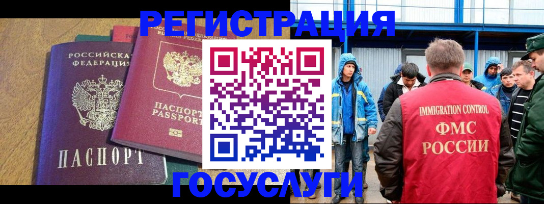 прописка в квартире в Кандалакше